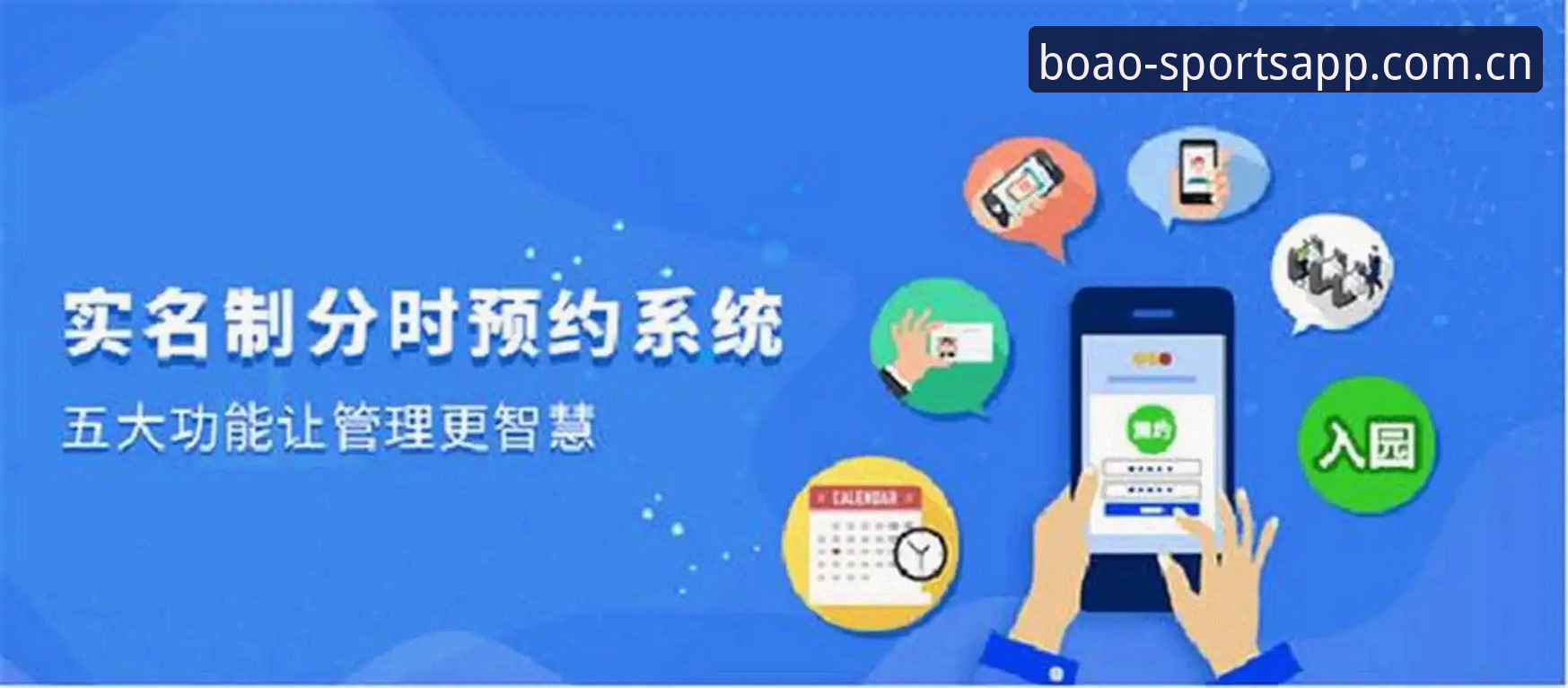 博澳体育APP下载地址下载不了怎么办 博澳体育APP下载地址异常?最新解决方案全面解析,用户陈静亲测有效
