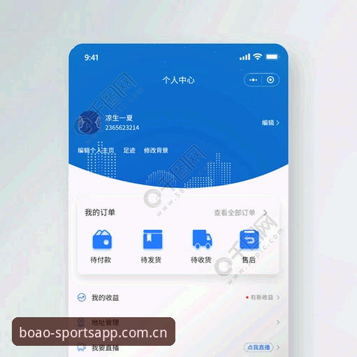 博澳体育APP全新服务 博澳体育APP全新服务:7个关键升级点全面提升移动端体验